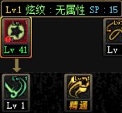 dnf战斗法师刷图加点顺序,dnf战斗法师加点刷图