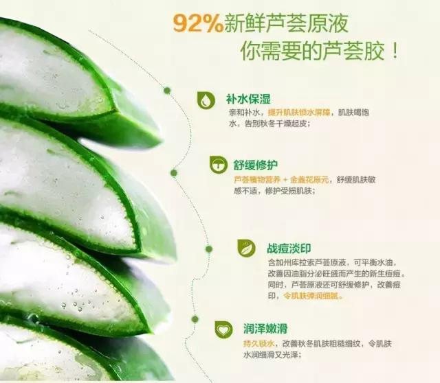 不用芦荟怎么做芦荟胶,不用的芦荟胶怎么办