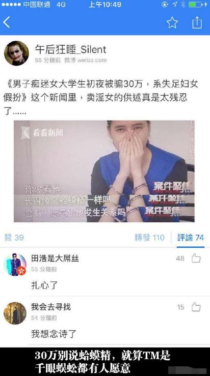 不要碧池公主了，兄弟情才是真爱