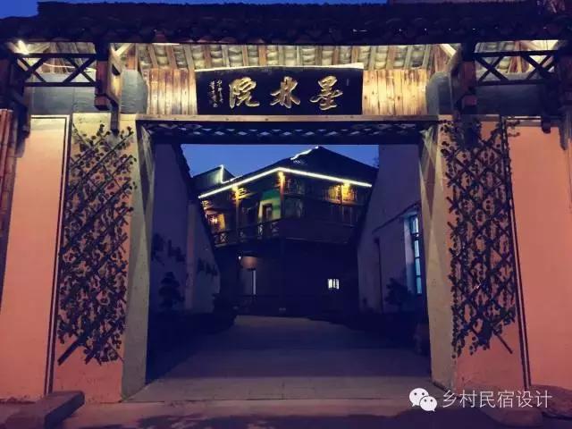 竹海墨溪民宿,竹海十大避世民宿