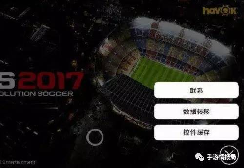 国足生死战比分,国足生死战对阵韩国精彩瞬间