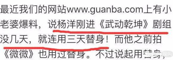 杨洋私下是什么样子的,颜值与风度并存的杨洋