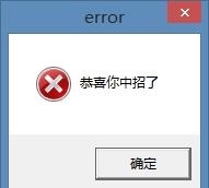 电脑恶作剧代码,电脑恶作剧小技巧