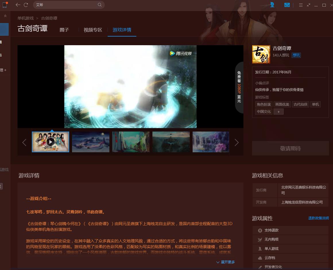 steam跟tgp的饥荒能不能一起玩 (tgp上架steam)