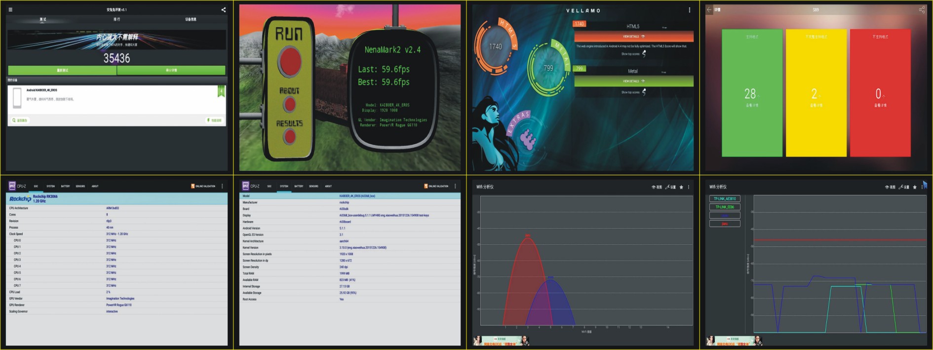 芝杜z1000pro和开博尔q10哪个好,开博尔8k评测