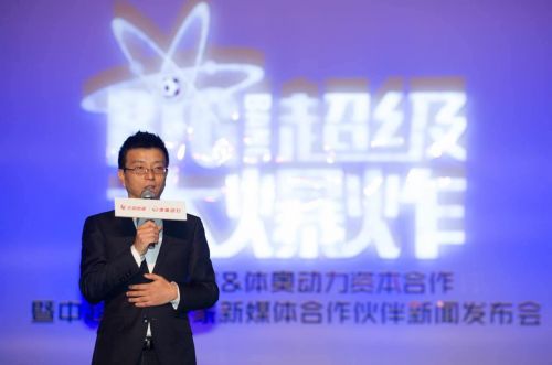 乐视体育可以看中超直播吗,2018中超直播乐视体育