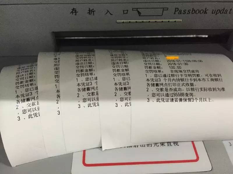 六年内免检车年检需要什么手续,6年内免检车辆如何领取年检标志