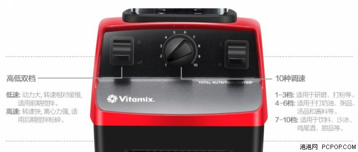 vitamix破壁机如何,vitamix3500破壁机