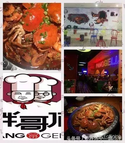 小喵带你吃遍济宁万达