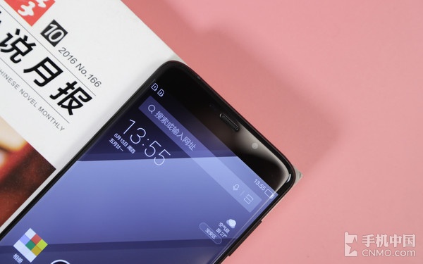 小辣椒v9处理器,小辣椒v9时尚版