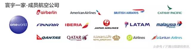 联程机票转机是怎样的,联程机票与中转行李怎么办