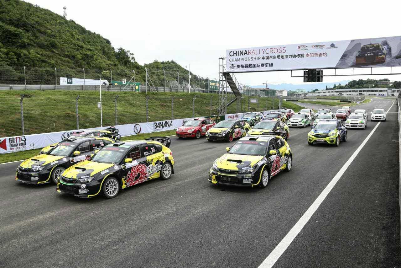 crcc比赛完整视频,2023crcc总决赛冠军