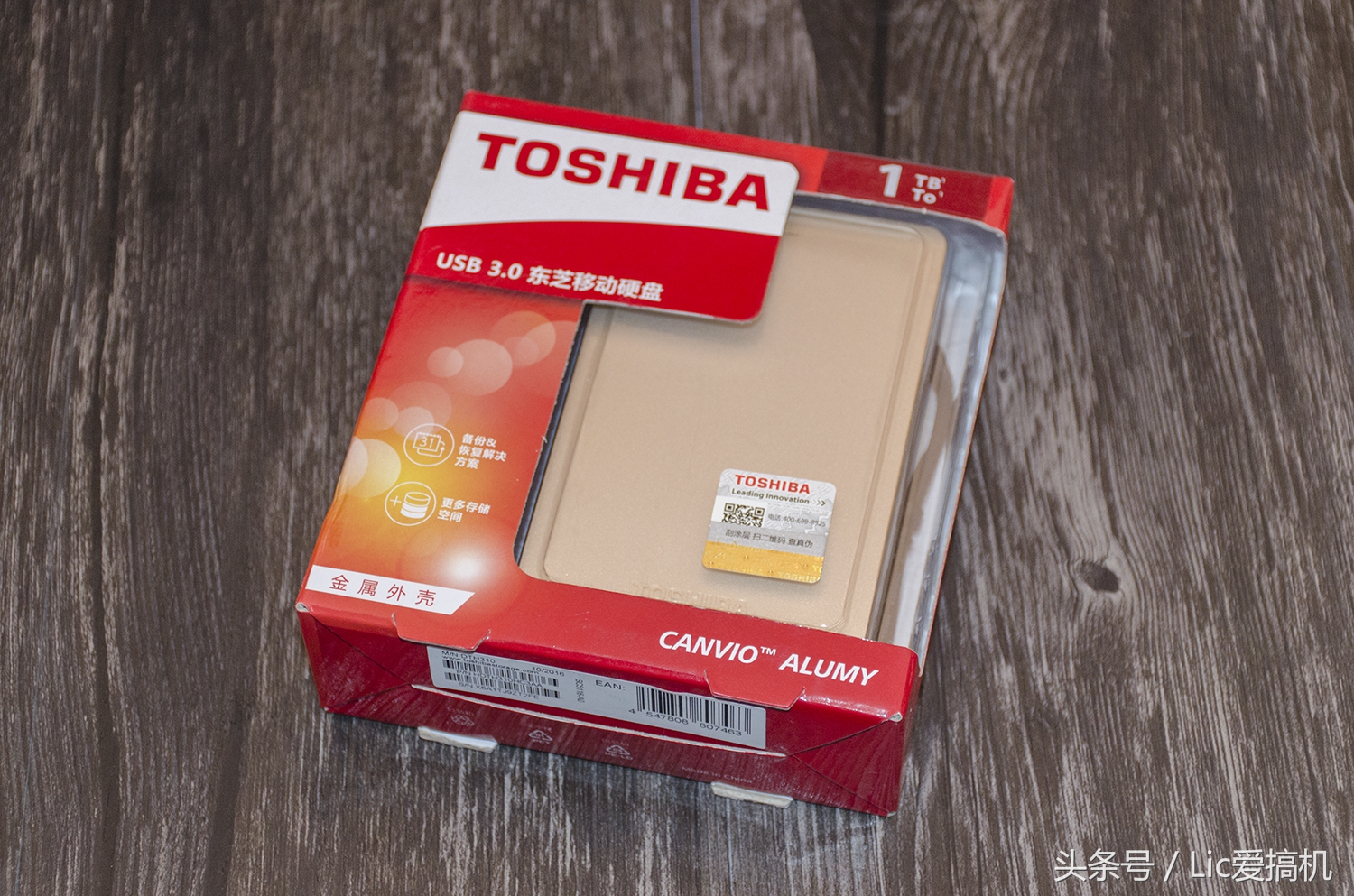 东芝移动硬盘和希捷移动硬盘,东芝硬盘和西数移动硬盘哪个好