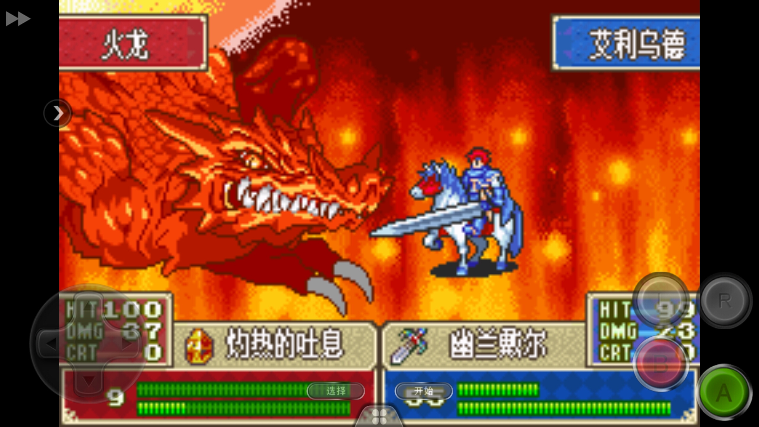 盘点那些年玩过的经典GBA游戏