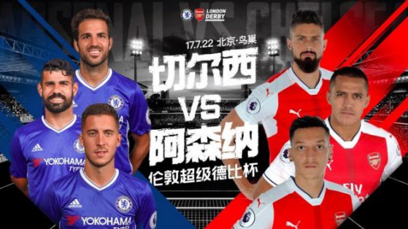 官方新赛季英超赛程公布,英超新赛季赛程公布曼市德比