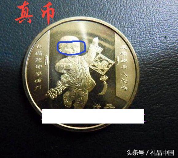 限量纪念生肖币有假的么,生肖纪念币礼品