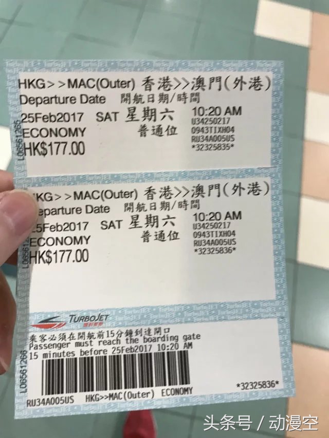 假期去香港澳门玩,近期旅游香港澳门之旅