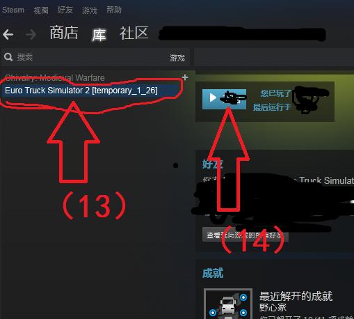 欧洲卡车模拟2steam停止运行,欧洲卡车模拟2怎么装货