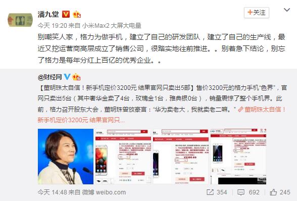 格力手机如何隐藏手机应用,格力做手机了吗