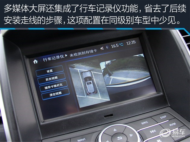 司机行车记录仪哪款好,防止刮蹭碰瓷用哪款行车记录仪