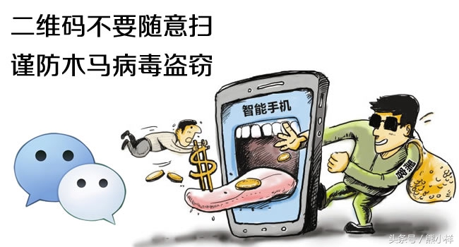 微信套路深,微信江湖规矩图