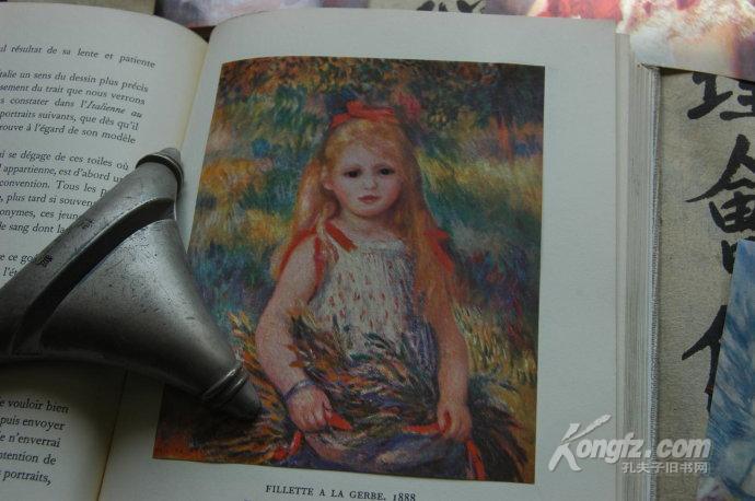 书籍装帧艺术插画,精美插画书