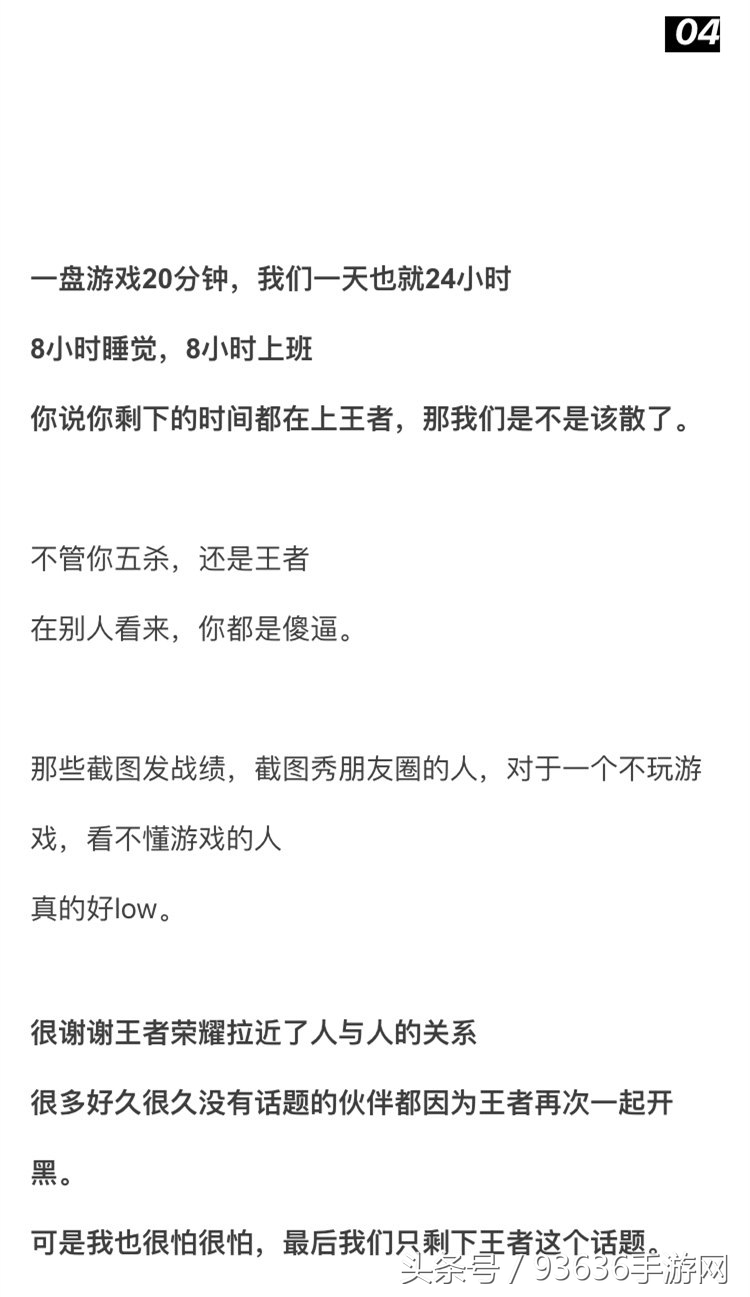 没有王者荣耀我们还能玩什么,王者荣耀没有什么话可以说了