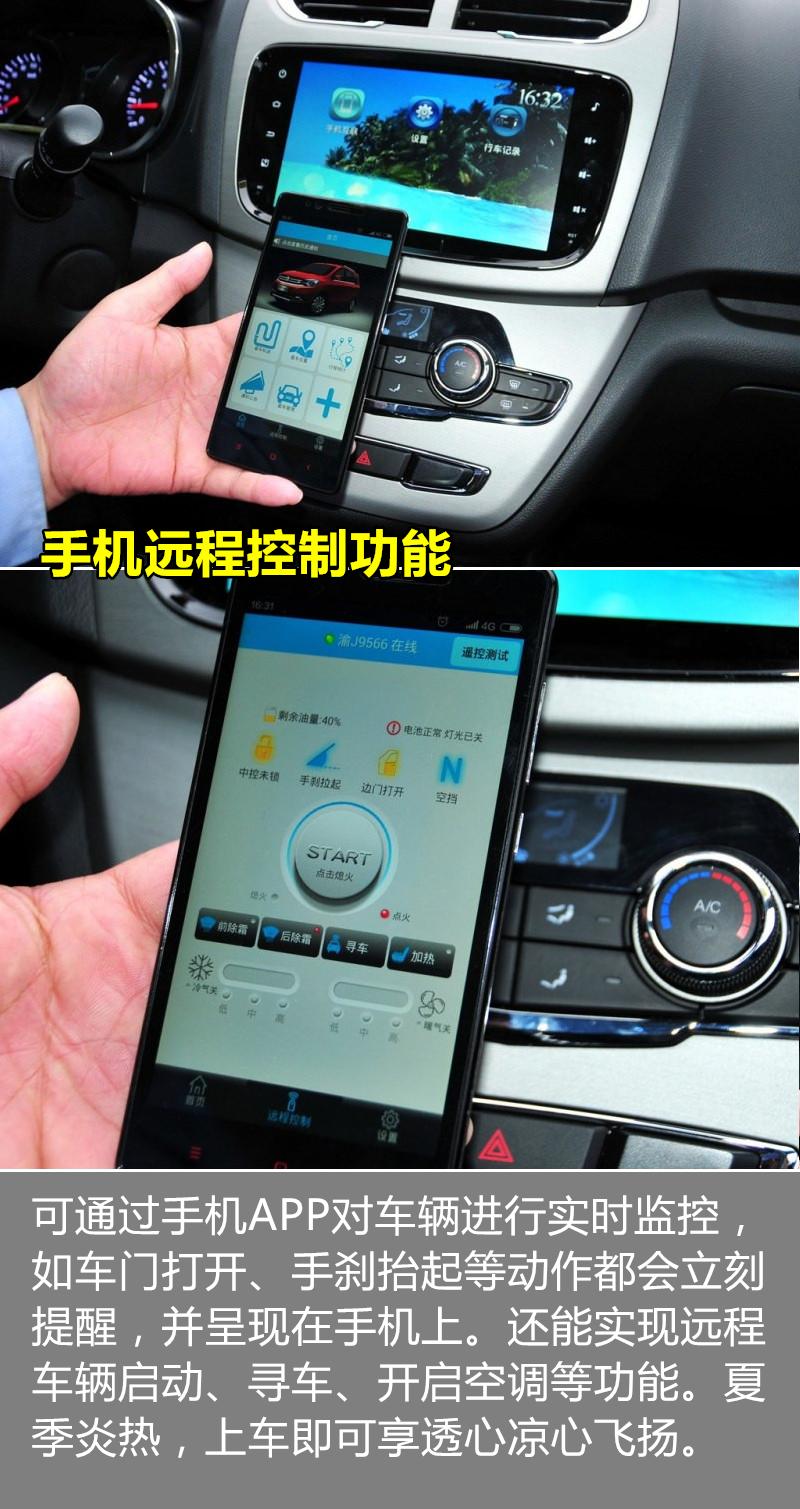 华晨金杯750li缺点,华晨金杯750有新款吗