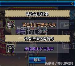 dnf九周年抽奖,dnf九周年有什么影响