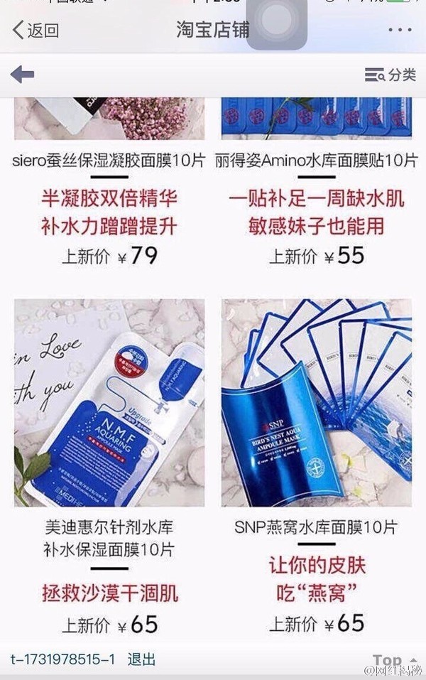 韩国pony美妆博主化妆视频,韩国彩妆达人pony资料