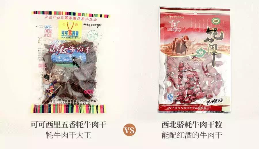 各地好吃的特产牛肉干推荐,十大特产牛肉干排行榜