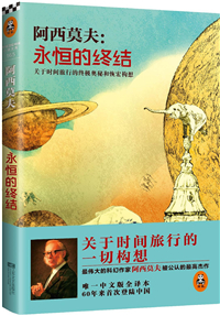 2019不可错过的科幻电影,一部不可错过的科幻电影