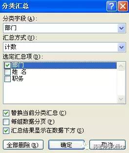 excel表格合并的表格怎么拆分,excel合并与拆分单元格的快捷键