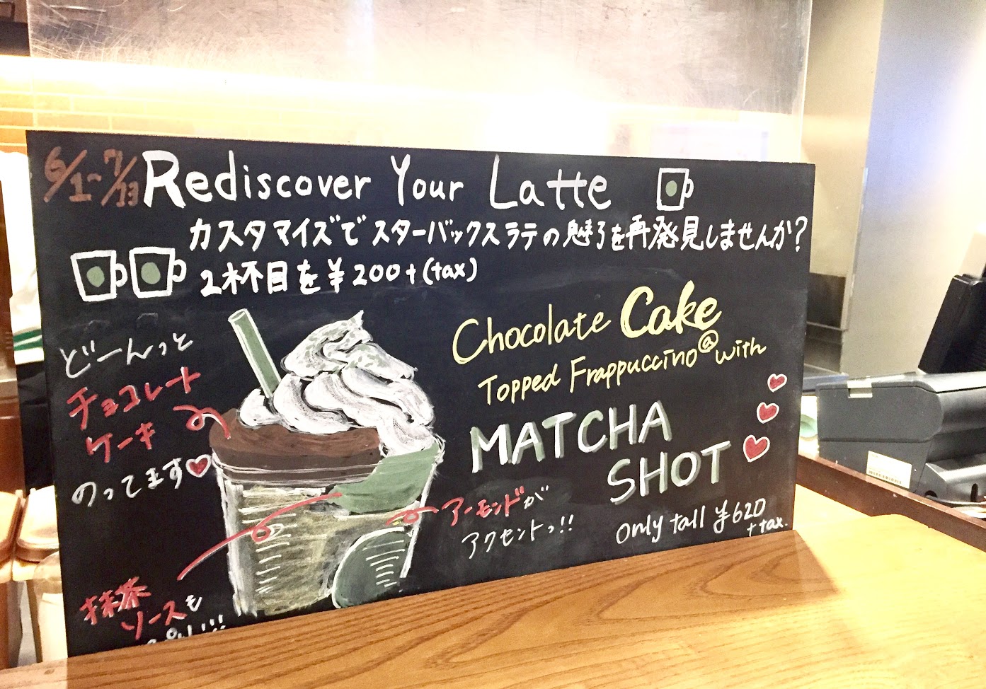 抹茶星冰乐星巴克测评,星巴克芒果星冰乐多少钱