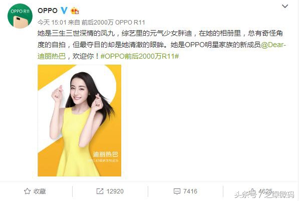 为什么现在都要买oppor11 (oppor11有必要买吗)