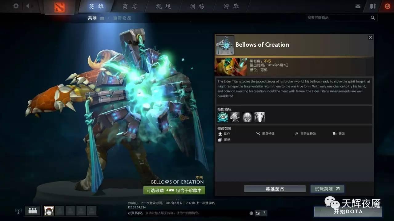 dota2小蓝本bug,dota2小蓝本2017结束