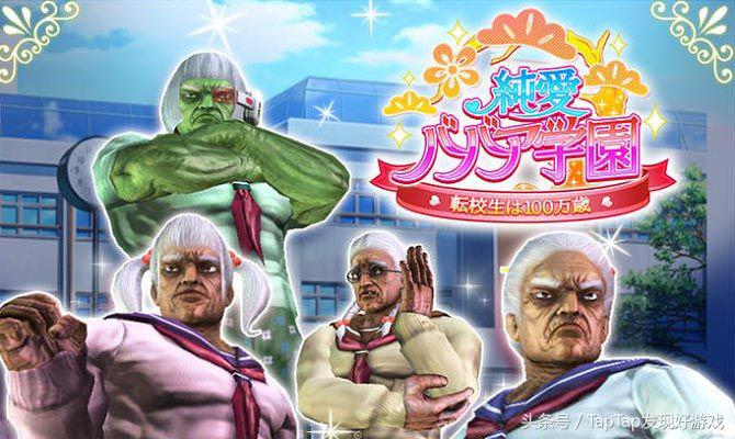 辣眼睛奇葩游戏,奇葩的大型手游推荐