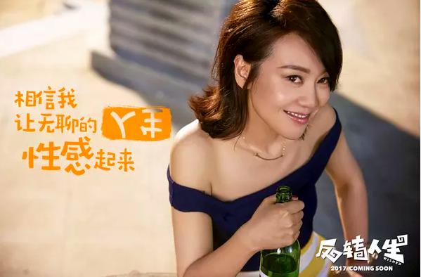 《反转人生》：让直男热血沸腾的19个美梦