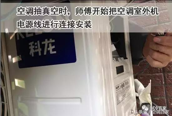 空调抽真空和不抽真空有什么区别,空调抽真空正确操作与步骤