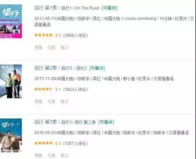 没看先给六颗星，中国人不敢干的事这对情侣全干了