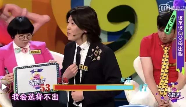 姜思达吐槽大合集,姜思达奇葩事件