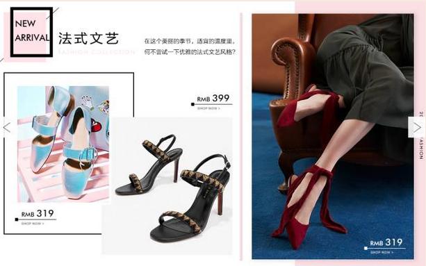 大妈之路｜百丽是怎么被这些牌子花式吊打？