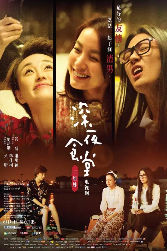 黄磊吴昕深夜食堂,吴昕黄磊吃米线