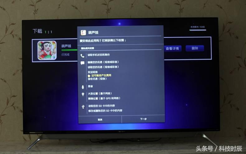 日本进口电视机100寸电视,65寸超薄无边框电视推荐