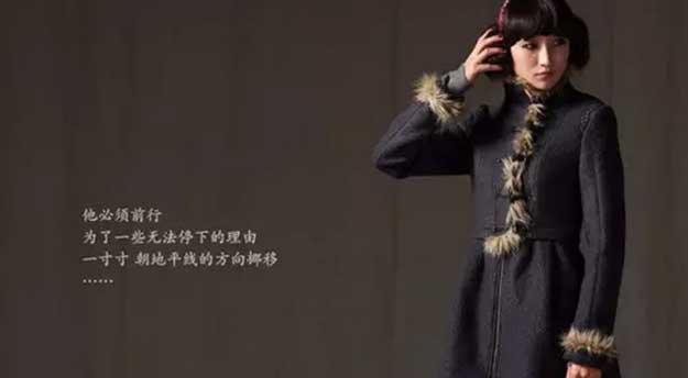 裂帛品牌打折,裂帛官方旗舰店