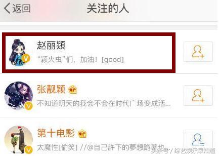 2017微博之夜赵丽颖冯小刚,冯小刚评论赵丽颖红到什么程度