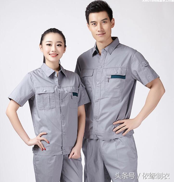 工作服套装有哪几种,气质时装工作服