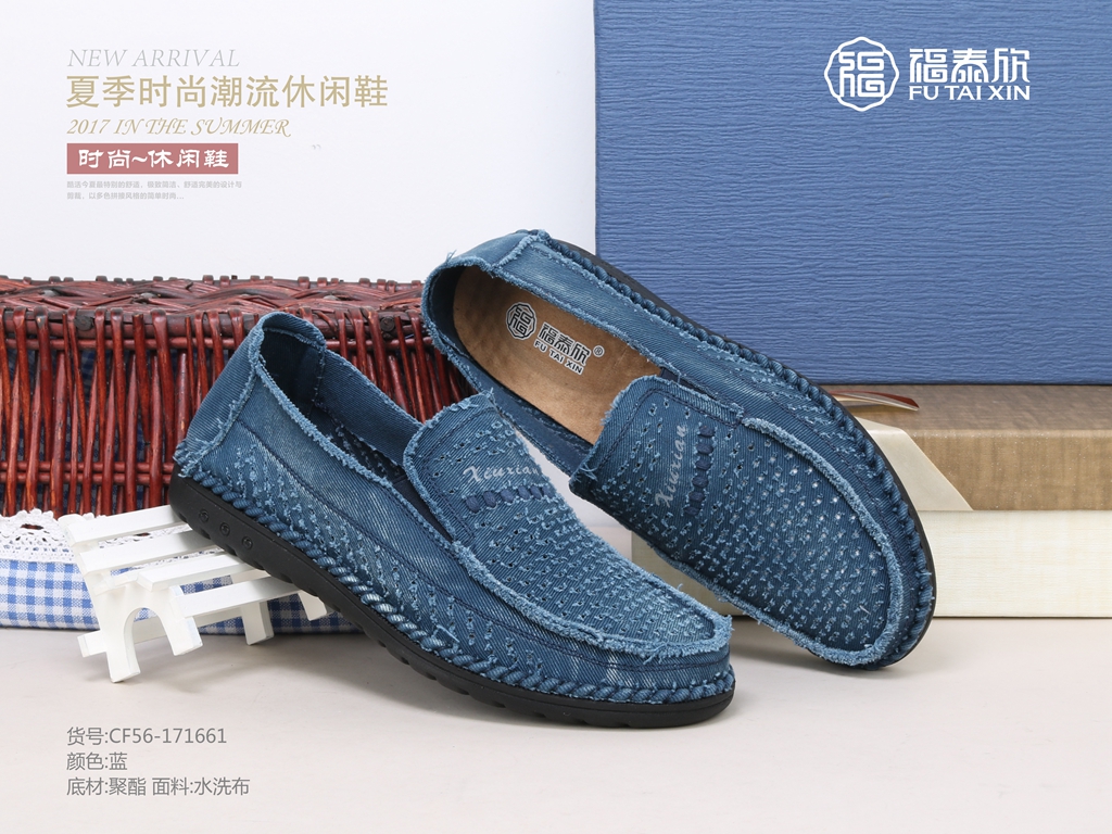 女鞋店火爆音乐,专卖店四季鞋高跟女鞋