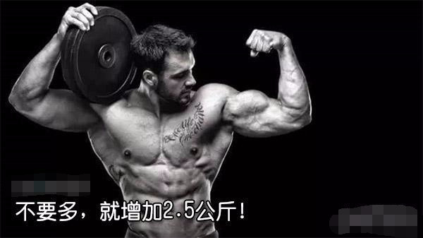 增肌遇到瓶颈怎么突破,增肌突破瓶颈期最好的方法
