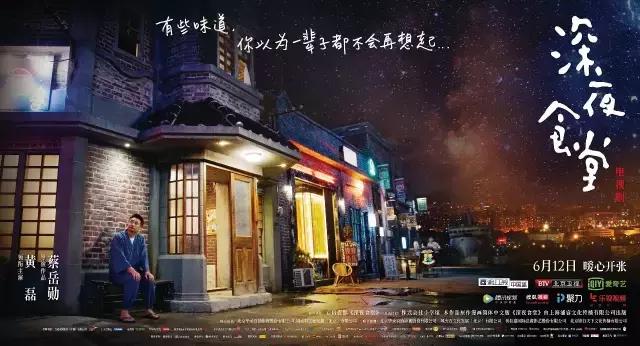 黄磊吴昕深夜食堂,吴昕黄磊吃米线